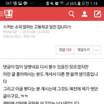 2010년 <b>판글</b> 웃기네ㅋㅋ