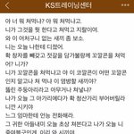 오디션 원서 넣을건데 이 대본 <b>에바</b>임?ㅋㅋㅋ
