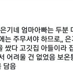 [<b>BL</b>] 권은기 개조아ㅠㅠ