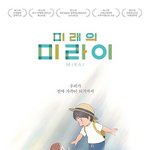 [추반] 사과 몇 개월 동안 안 받다가 갑자기 내가 먼저 <b>화해</b>하자는...