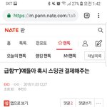 [EXO] 이거 글 쓴사람 제발좀나와라