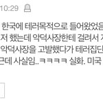 [드루와] 헐 심즈 3d로 자기얼굴 인식해서 만드는거나<b>온대</b>