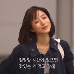 [드루와] 롯데월드에 꾸미고 가면 <b>번호</b> 1번은 따임