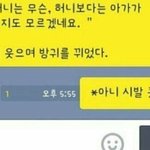 [드루와] 수면내시경 했는데