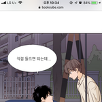 [<b>BL</b>] 애들아 남의 <b>bl</b>만화