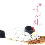 [댓글부탁해] 육성재 이 얼굴로 드라마 찍는대..