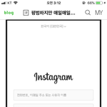 얘들아 인스타 비번<b>찾기</b>