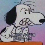 [드루와] <b>사소</b>하지만 은근히 짜증나는 행동 적고 가자