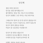 [댓글부탁해] 나도 시썼는데 <b>뭔</b> <b>얘기</b>같아