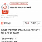 [모두드루와] <b>판</b>까흥 레전드.<b>JYP</b>