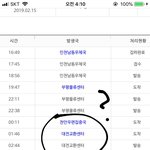 얘들아 이거 뭐임  ?