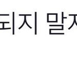 [댓글부탁해] 얘들아 친구 생일선물 걍 내가 쓸까?