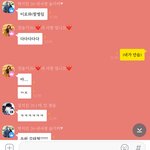 초딩 멤놀방 재밌음 ㅋㅋ