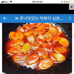 [드루와] 얘들아 낼생선뭐살제 추천해죠 ㅠㅠ