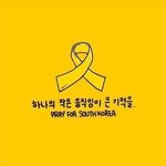 5년이 지난 <b>세월</b>호 사건