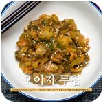 너네 이거 좋아하는 사람 있음?