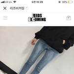 [추반] 바지 지마켓,리즈비<b>커밍</b> 뭐살까