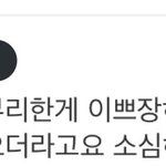 [EXO] 슈그로가 <b>열폭</b>해봤자 민석이 반응만 좋고 ㅋㅋ