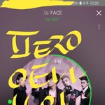 [뉴이스트] 늉럽스타그램 <b>미모</b> 현기증나 허어지러워