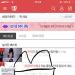 [드루와] 새학기에 <b>입술</b>에 피어싱 한 애 보면 어떨거 같애??