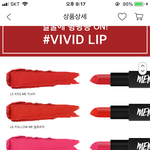 <b>머지</b> 립스틱 무슨 톤?
