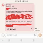 택배온다 ㅈㄴ 설레!!!!
