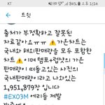 [모두드루와] 엑소엘들 단체로 <b>이불킥</b> 각ㅜㅠ 어우 쪽팔려