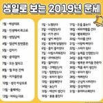 [드루와] 진짜 짝사랑 포기하지마 나 <b>존버</b> 성공