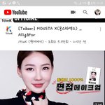 [NCT] 이거 <b>소방차</b> 같지 않니...??