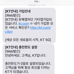 [19] <b>Kt</b> 야동 못봄?