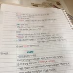 [댓글부탁해] 애들아 내 <b>글씨체</b> 어때??