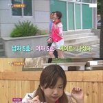 [댓글부탁해] 짝 <b>모태</b>솔로 커플