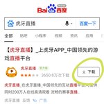 [EXO] 미리 알려주는 후0야티비 다운방법!