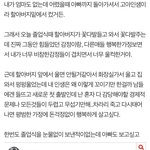 [드루와] 솔직한 <b>세상</b>이 이런댓글 다는거 <b>처음</b><b>봄</b>ㅋㅋㅋㅋ