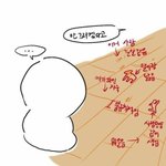 ㅂㄹ안좋아하는 선생님이 <b>휴직</b>하신다는데
