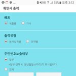 [조언부탁해] 1365 이거 어케 함 ?