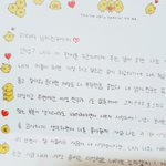 [19] 나 남친한테 편지쓴거 엄마가봄..