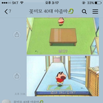 [드루와] <b>짱구</b>짤 엄마한테 써본 결과