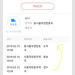 [댓글부탁해] 우체국 택배 잘 아는 애들 들오와봐...
