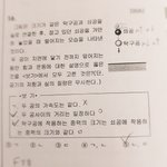 <b>물리</b> 기초 문제 풀어줄사람 ㅈㅂ급해