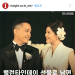[댓글부탁해] <b>이수</b> 기사에 악플 달면 생기는 일
