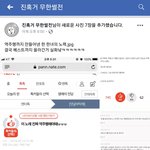 [댓글부탁해] 얘네 진짜 역주행하는듯