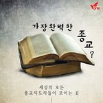 <b>HWPL</b> 30차 세계평화순방, 평화의 물결이 세계로~