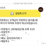 _같아 맘스<b>터치</b> 요즘 왜이래