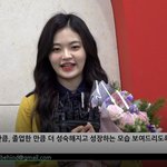 [다이아] 솜이 <b>졸업</b> 축하 해~ ㅎㅌㄱㄱ