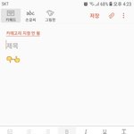 [NCT] 우리 시그니처 <b>포즈</b>