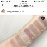 이거 쿨톤팔레트로 어때