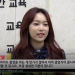 [에이프릴] <b>양예나</b> 졸업 축하해 ㄱㄱ