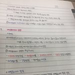 [댓글부탁해] 애들아 내 <b>글씨체</b> 어떰?
