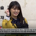 [연예인] 모모랜드 <b>아인</b> 졸업했다 ㅊㅋ